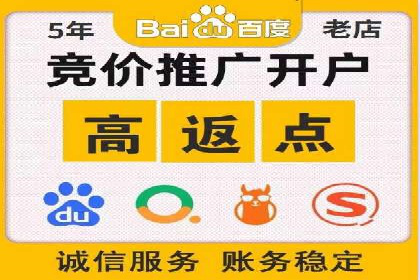 百度竞价公司广告创意优化案例研究